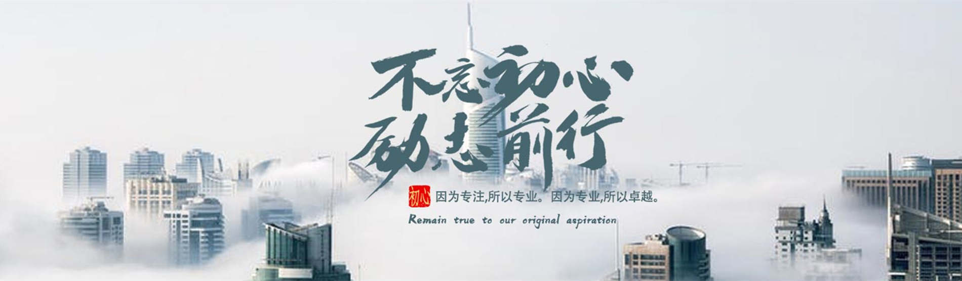 上海宏盛企业管理有限公司