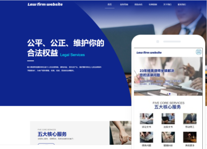 如何选择靠谱的黄山网站建设推广公司？