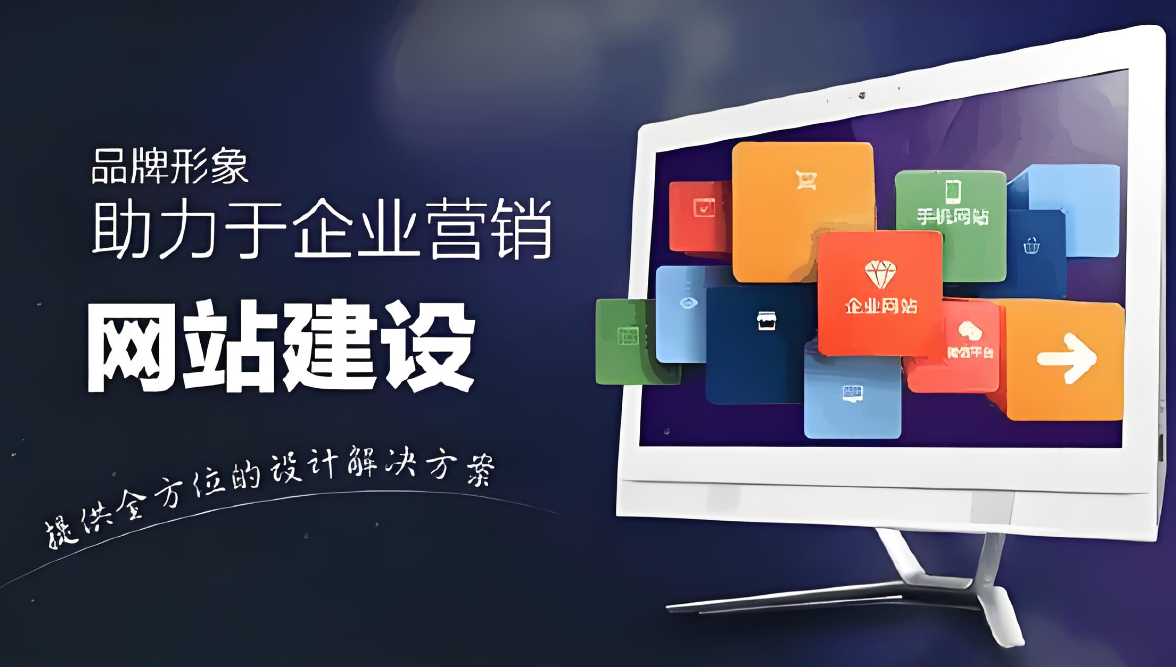 怎么开通微信小程序商家